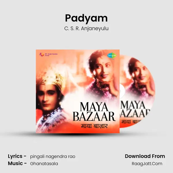 Padyam Song mp3 | C. S. R. Anjaneyulu