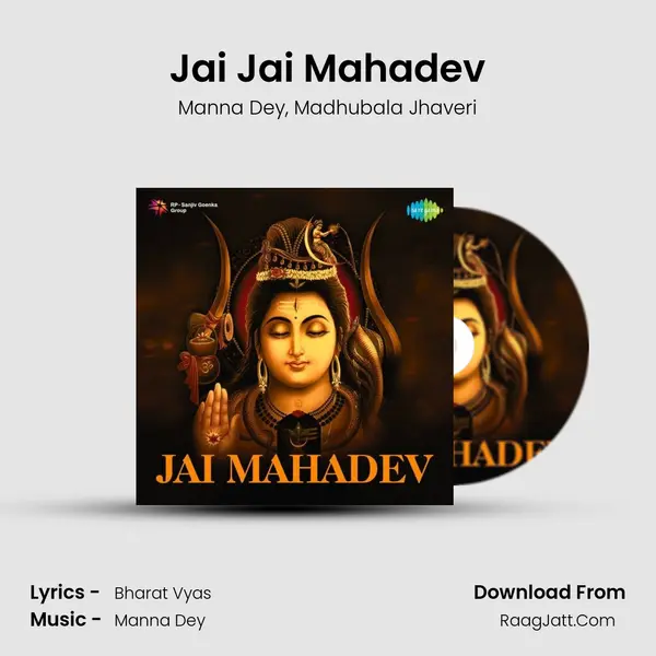 Jai Jai Mahadev Song mp3 | Manna Dey