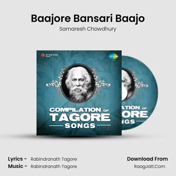 Baajore Bansari Baajo Song mp3 | Samaresh Chowdhury