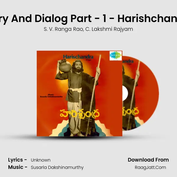 Story And Dialog Part - 1 - Harishchandra Song mp3 | S. V. Ranga Rao