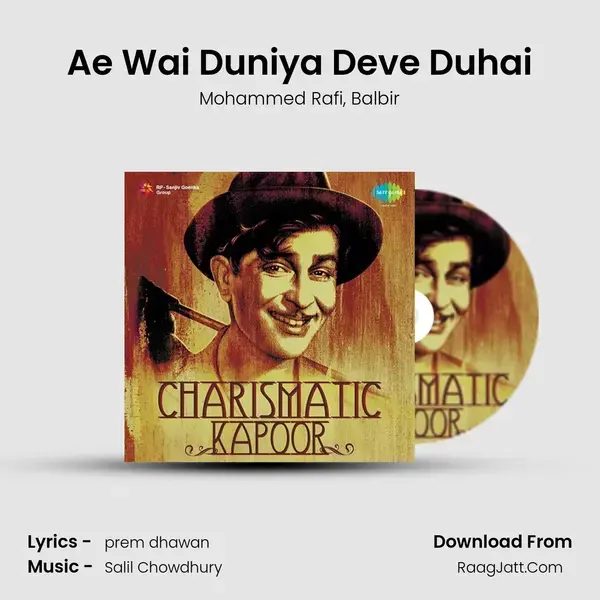 Ae Wai Duniya Deve Duhai Song mp3 | Mohammed Rafi