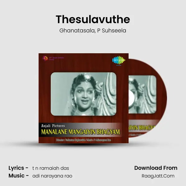 Thesulavuthe Song mp3 | Ghanatasala