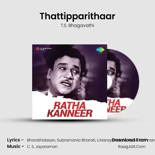 Thattipparithaar Song mp3 | T.S. Bhagavathi