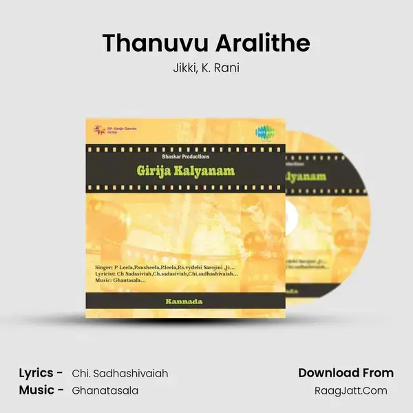 Thanuvu Aralithe mp3 song