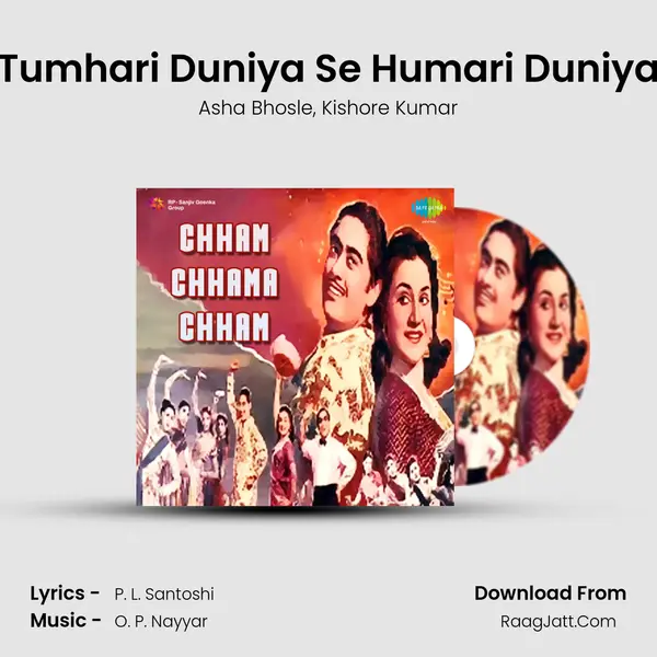 Tumhari Duniya Se Humari Duniya Song mp3 | Asha Bhosle