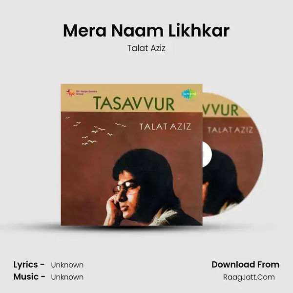 Mera Naam Likhkar Song mp3 | Talat Aziz