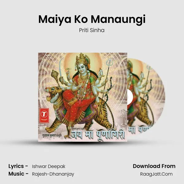 Maiya Ko Manaungi mp3 song