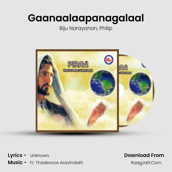 Gaanaalaapanagalaal Song mp3 | Biju Narayanan