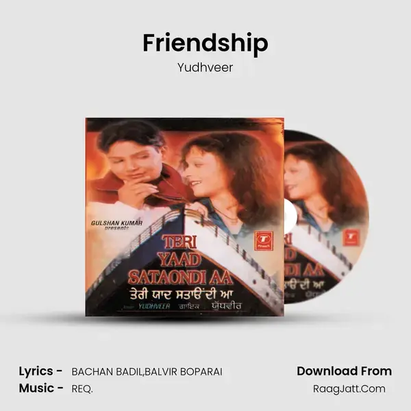 Friendship Song mp3 | Yudhveer