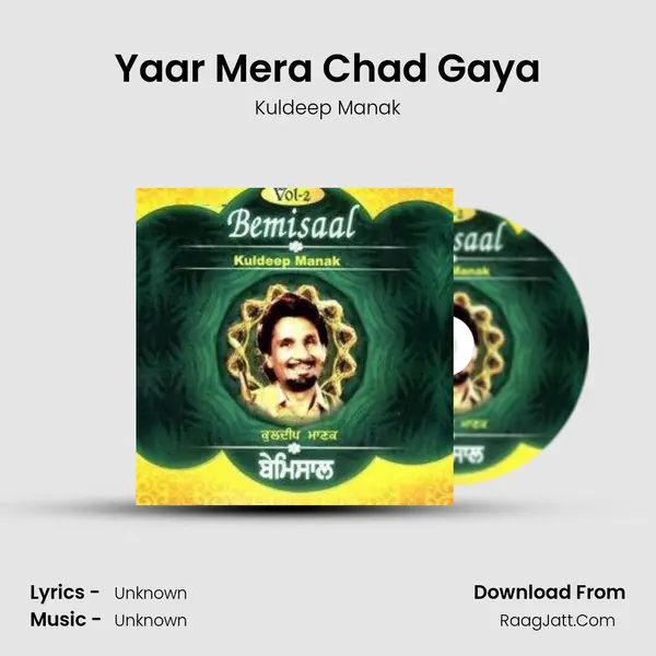 Yaar Mera Chad Gaya Song mp3 | Kuldeep Manak