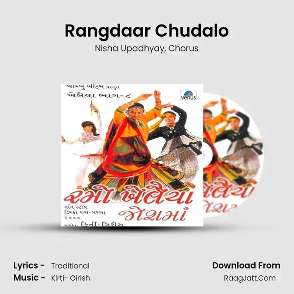 Rangdaar Chudalo Song mp3 | Nisha Upadhyay