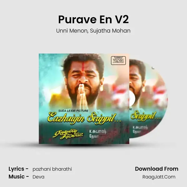 Purave En V2 Song mp3 | Unni Menon