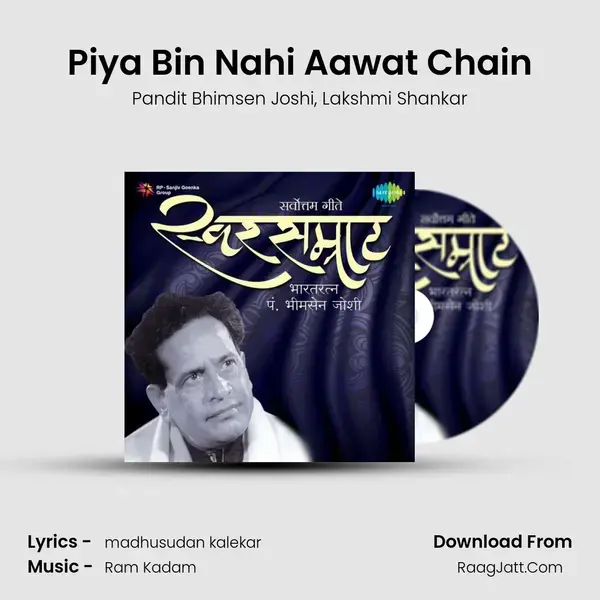 Piya Bin Nahi Aawat Chain Song mp3 | Pandit Bhimsen Joshi