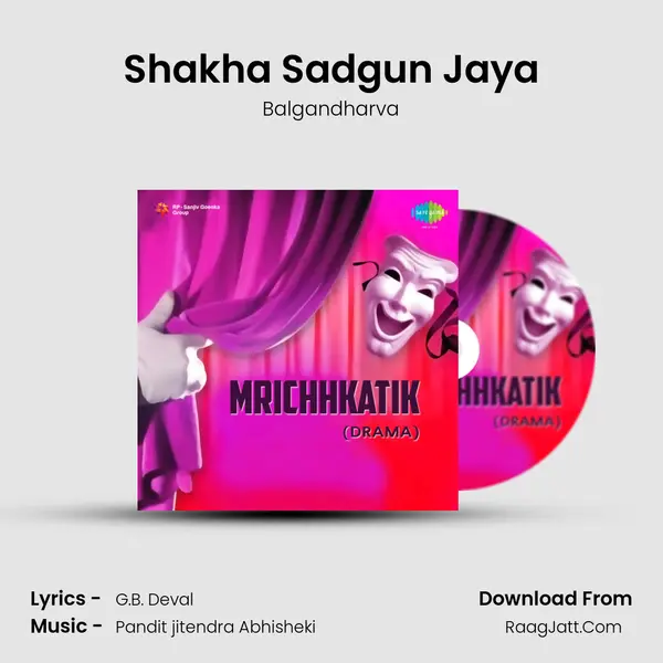 Shakha Sadgun Jaya Song mp3 | Balgandharva