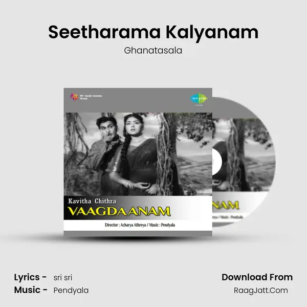 Seetharama Kalyanam Song mp3 | Ghanatasala