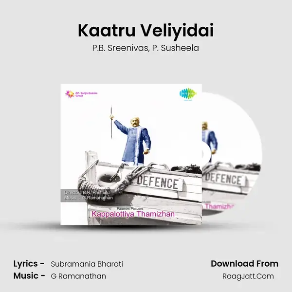 Kaatru Veliyidai Song mp3 | P.B. Sreenivas