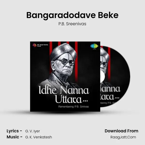 Bangaradodave Beke Song mp3 | P.B. Sreenivas