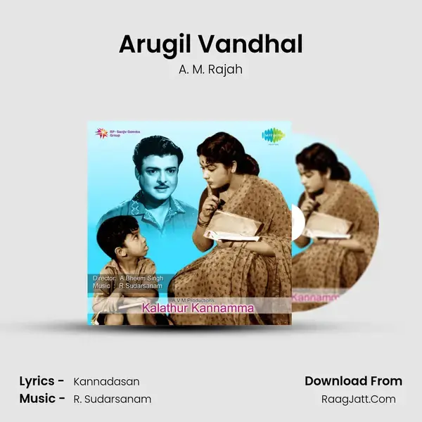 Arugil Vandhal Song mp3 | A. M. Rajah