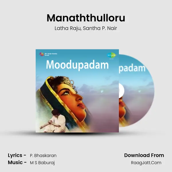 Manaththulloru mp3 song