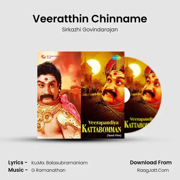 Veeratthin Chinname Song mp3 | Sirkazhi Govindarajan