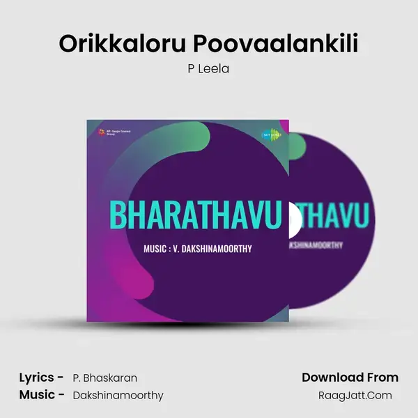 Orikkaloru Poovaalankili Song mp3 | P Leela