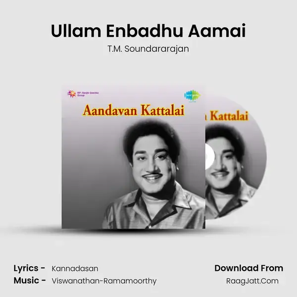 Ullam Enbadhu Aamai Song mp3 | T.M. Soundararajan