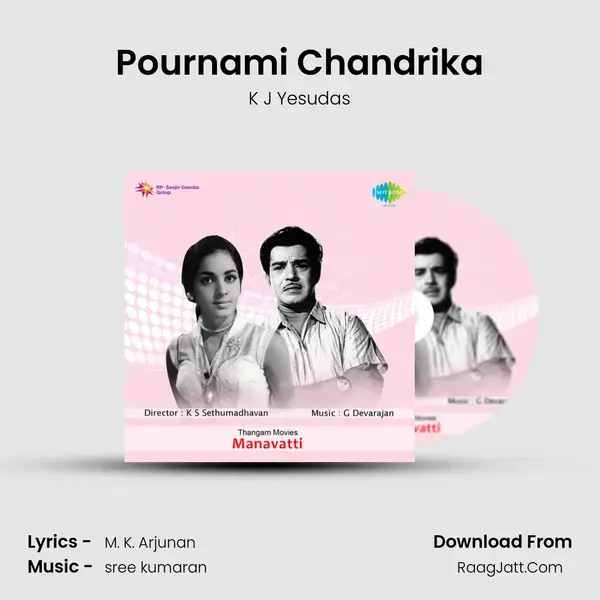 Pournami Chandrika Song mp3 | K J Yesudas