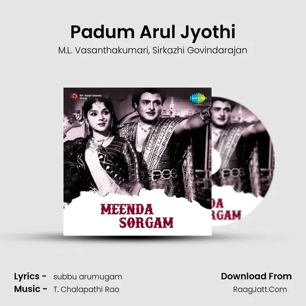 Padum Arul Jyothi Song mp3 | M.L. Vasanthakumari