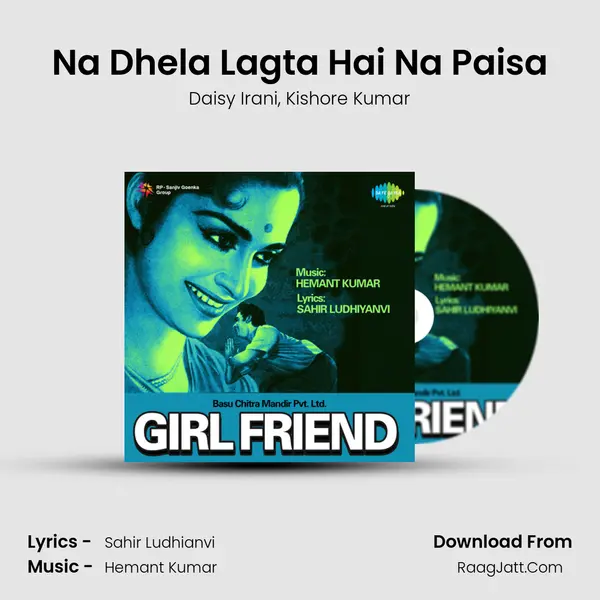 Na Dhela Lagta Hai Na Paisa mp3 song