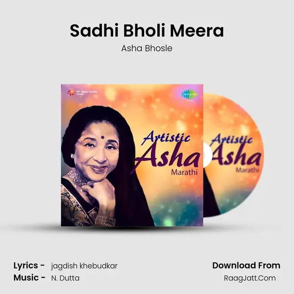 Sadhi Bholi Meera Song mp3 | Asha Bhosle