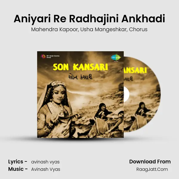 Aniyari Re Radhajini Ankhadi Song mp3 | Mahendra Kapoor