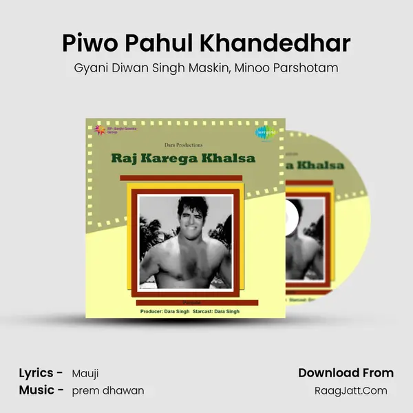 Piwo Pahul Khandedhar mp3 song