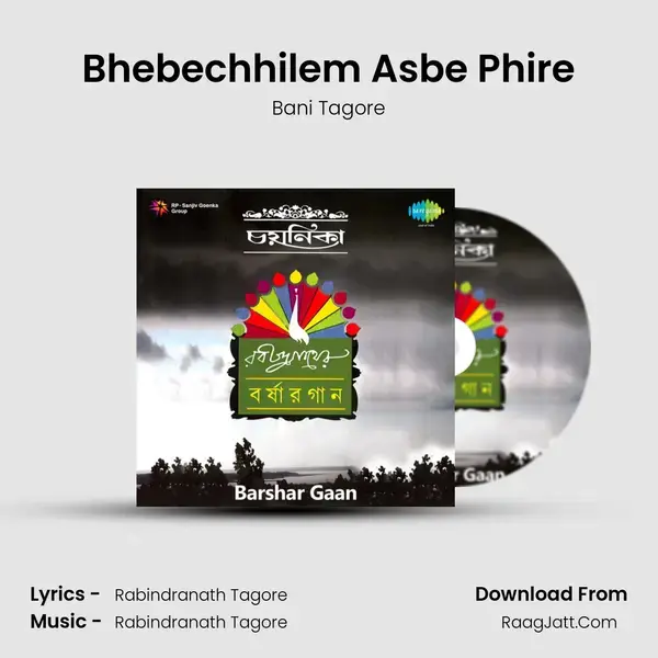 Bhebechhilem Asbe Phire mp3 song