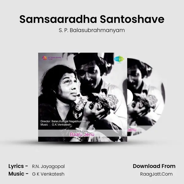 Samsaaradha Santoshave Song mp3 | S. P. Balasubrahmanyam