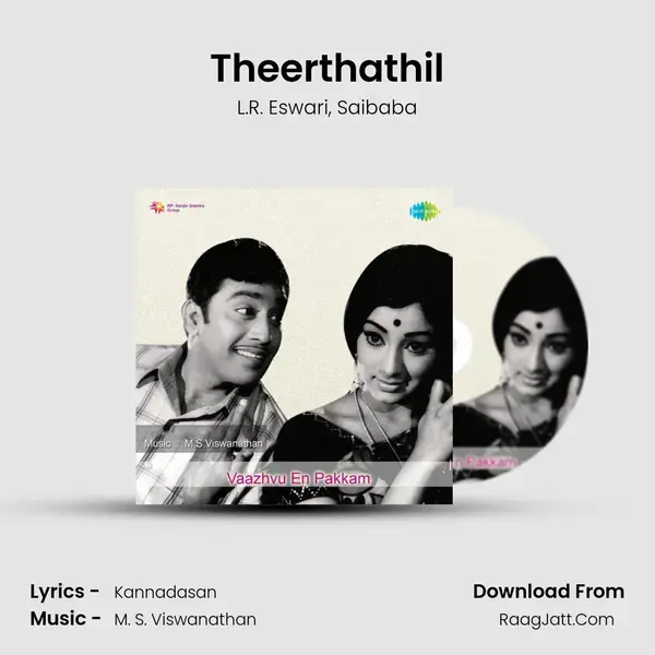 Theerthathil Song mp3 | L.R. Eswari