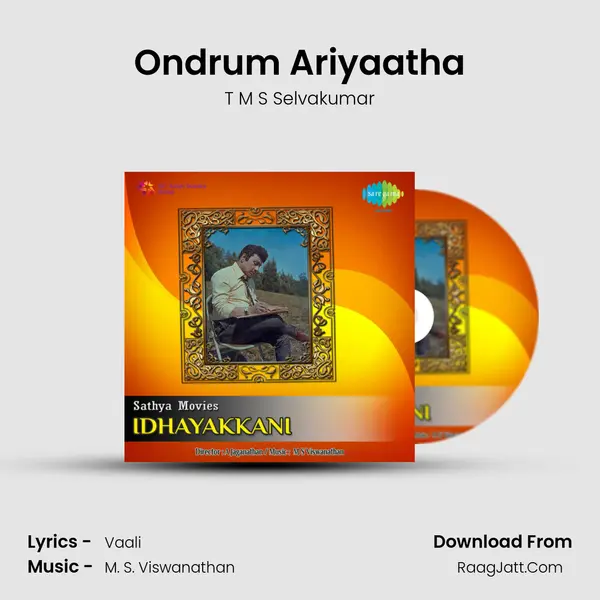 Ondrum Ariyaatha Song mp3 | T M S Selvakumar