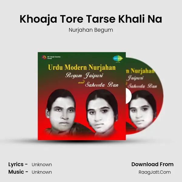 Khoaja Tore Tarse Khali Na mp3 song