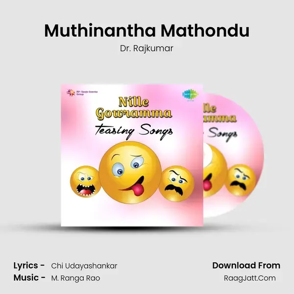 Muthinantha Mathondu Song mp3 | Dr. Rajkumar