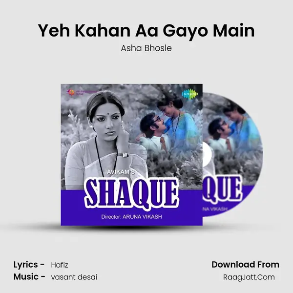 Yeh Kahan Aa Gayo Main Song mp3 | Asha Bhosle