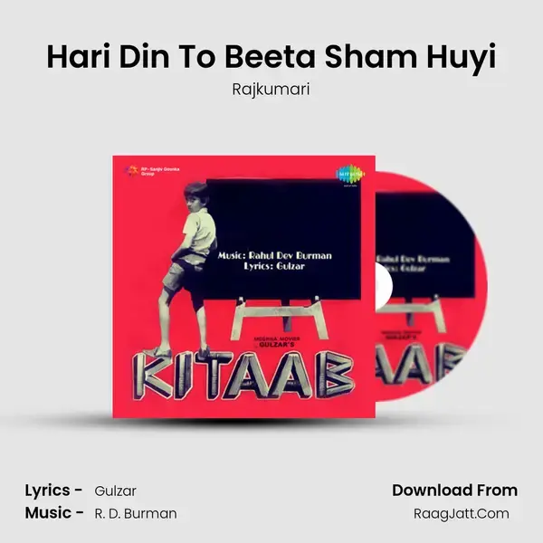 Hari Din To Beeta Sham Huyi Song mp3 | Rajkumari