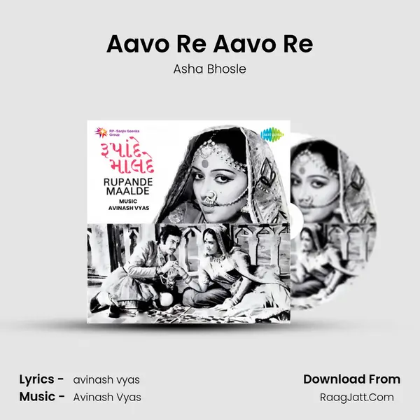 Aavo Re Aavo Re Song mp3 | Asha Bhosle