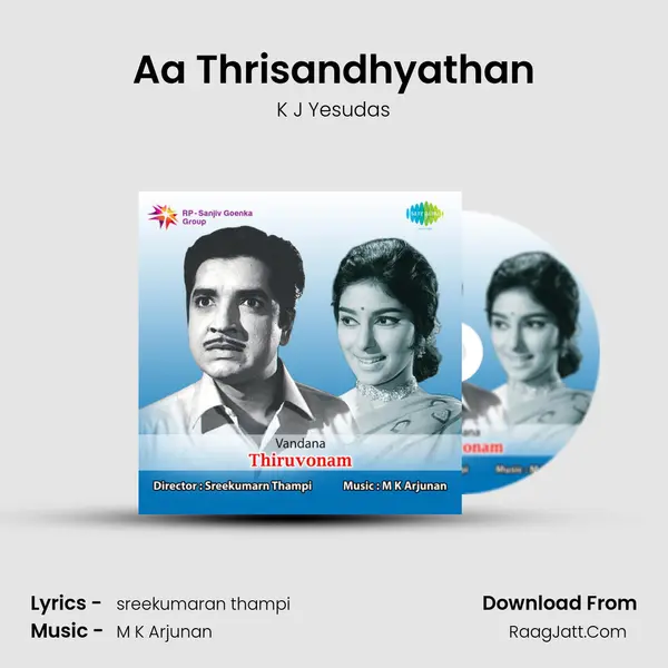 Aa Thrisandhyathan Song mp3 | K J Yesudas