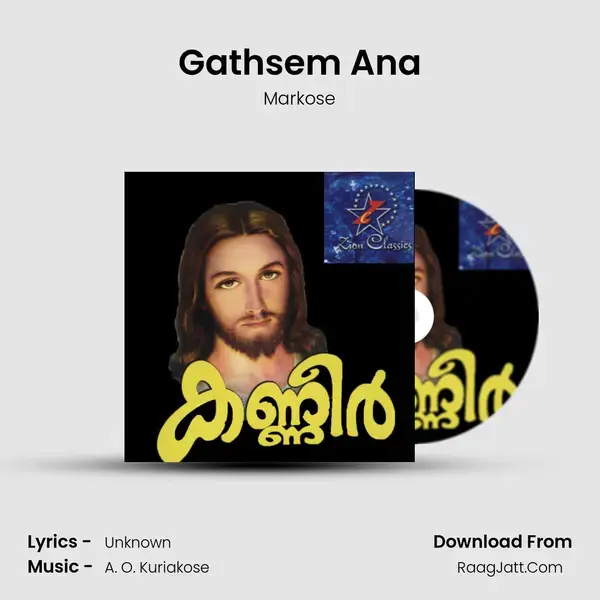 Gathsem Ana Song mp3 | Markose