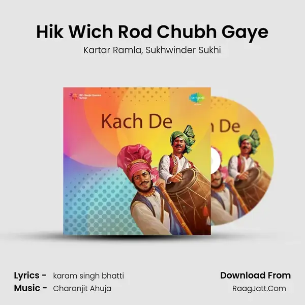 Hik Wich Rod Chubh Gaye mp3 song