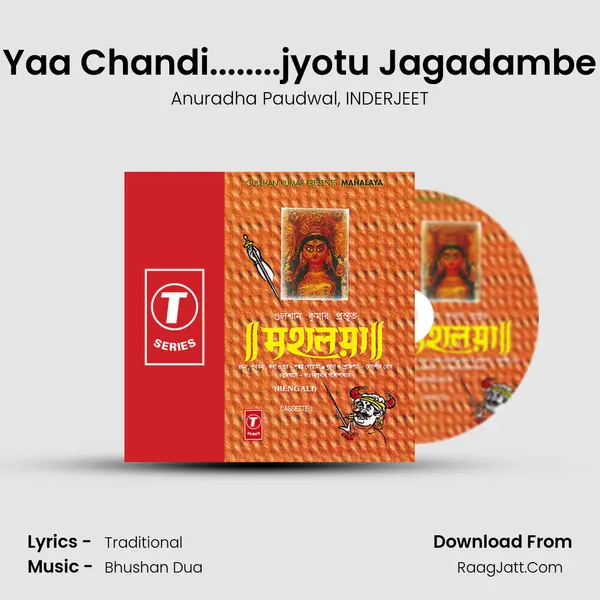 Yaa Chandi........jyotu Jagadambe Song mp3 | Anuradha Paudwal