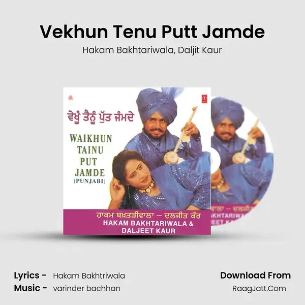 Vekhun Tenu Putt Jamde Song mp3 | Hakam Bakhtariwala