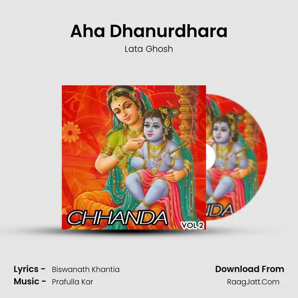 Aha Dhanurdhara mp3 song