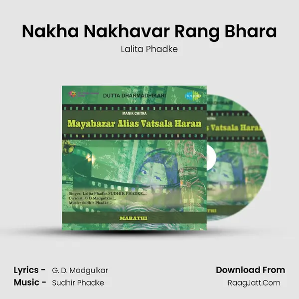 Nakha Nakhavar Rang Bhara mp3 song