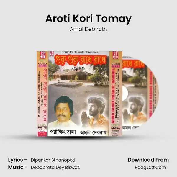 Aroti Kori Tomay Song mp3 | Amal Debnath