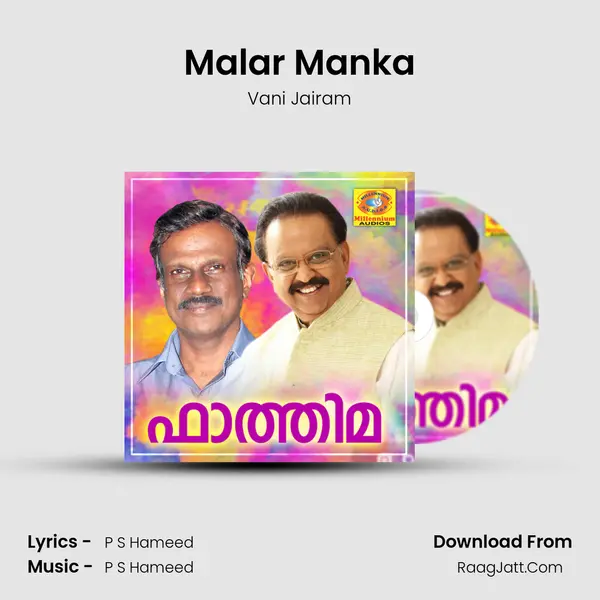 Malar Manka Song mp3 | Vani Jairam